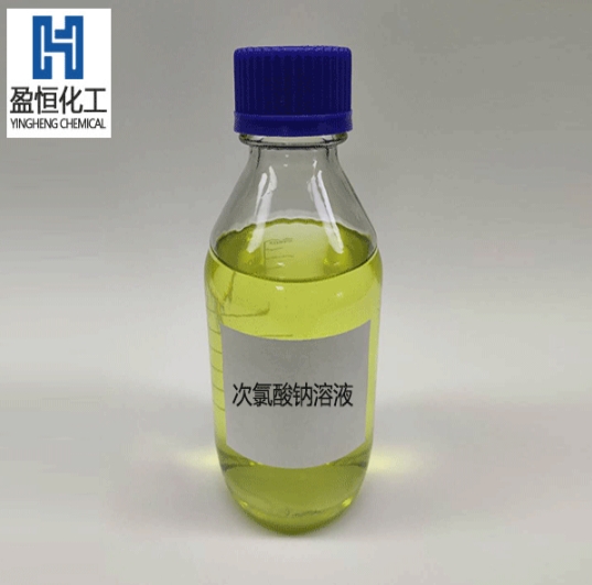 次氯酸鈉.png
